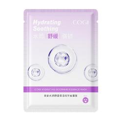 高姿水润舒缓保湿精华液面膜5片装