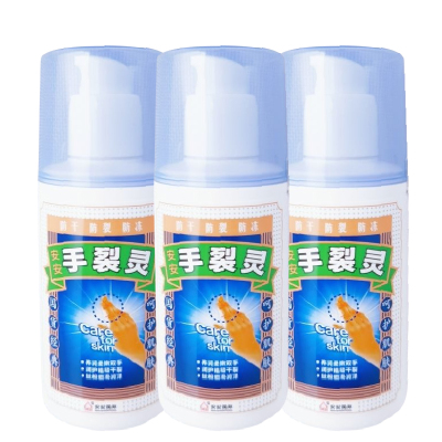 3瓶装安安金纯手裂灵100g护手霜