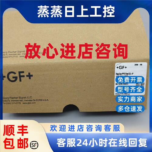 议价插入式转轮流量计P51530-P0 P51530-P1 P51530-P2探头-T0/-T1
