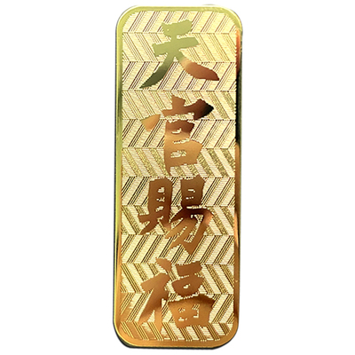 创意中国风吉祥祝福金属手机贴