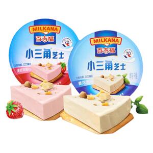 百吉福小三角奶酪3盒草莓原味奶油芝士140涂抹起司三明治儿童零食