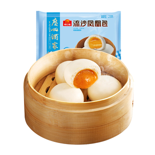 广州酒家利口福叉烧包广东早茶港式点心流沙包咸蛋黄虾饺早餐面包