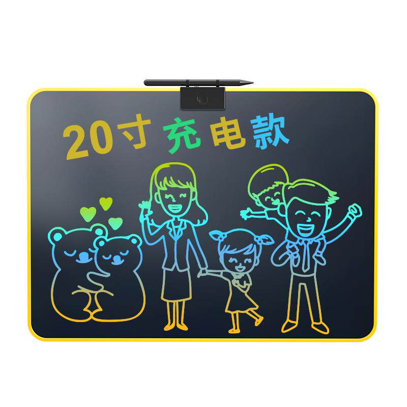 大尺寸液晶画板儿童家用手写板