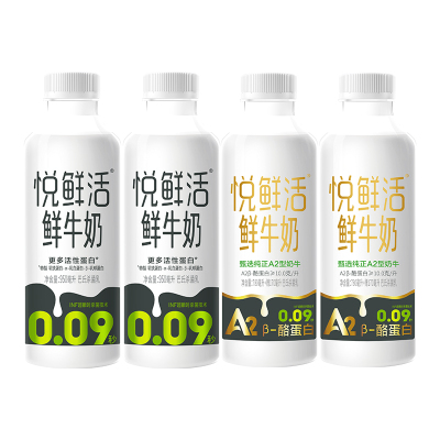 悦鲜活有机鲜牛奶原生纯净