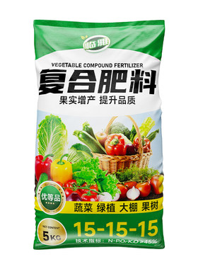 复合肥蔬菜农用种菜氮磷钾
