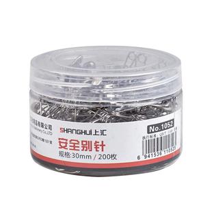 安全别针老式固定床单衣服曲别针回形针办公用品大别针超大号加粗加厚葫芦别针小号吊牌胸牌装饰不锈钢曲形针