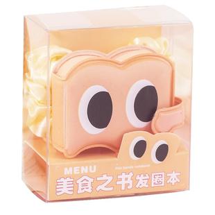 大角色儿童答案之书迷你版发圈本美食之书头绳女选择解答手绳发绳风搞怪今天吃什么小号手环橡皮筋创意小本子