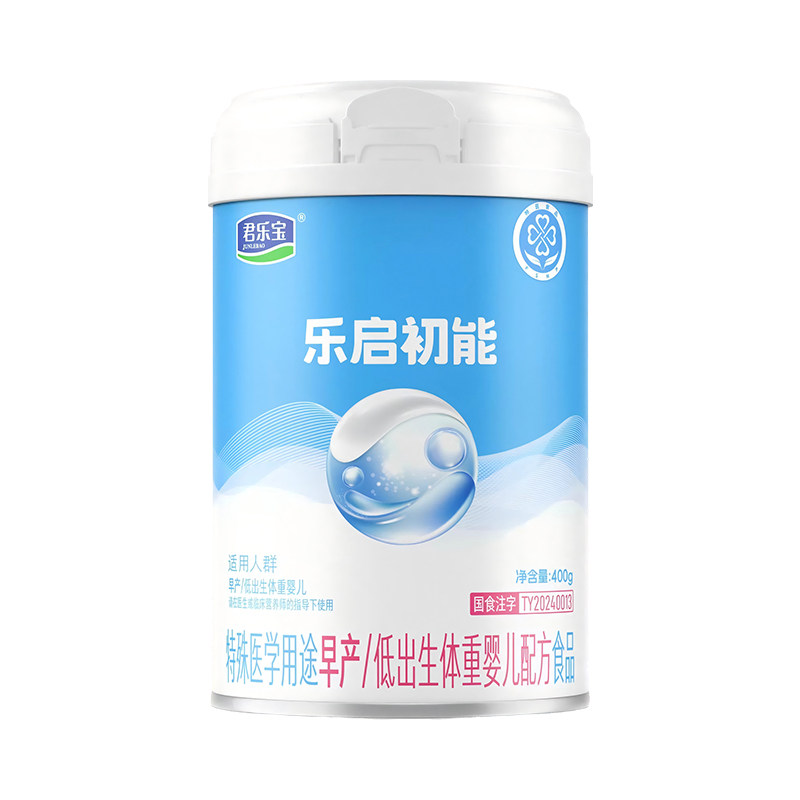 君乐宝早产/低出生体重特医奶粉