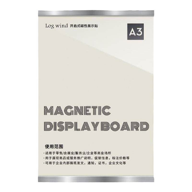 营业执照软木板卡套企业文化墙贴
