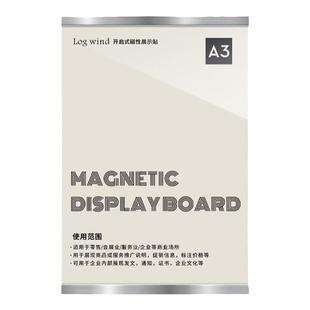 营业执照卡套软木板墙贴照片墙企业文化墙面装饰物相框保护套自粘公告栏背景正本框架磁力贴宣传广告A4展示版