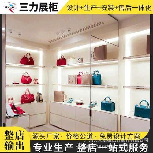 女包店白色烤漆柜女士皮具店木质烤漆高柜展台烤漆展柜