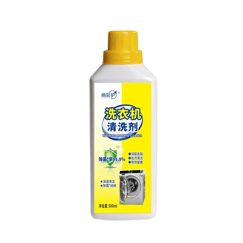 洗衣机槽清洁剂除菌去除异味