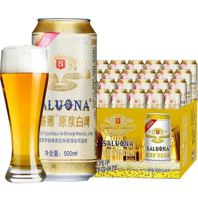 萨罗娜24听小麦原浆白啤酒