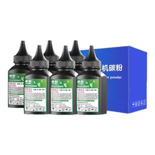 申色适用兄弟打印机墨粉L1638W碳粉TN-118粉盒DCP-L1628 L1848W L1228 HL-L1238W L1808W硒鼓通用激光添加粉