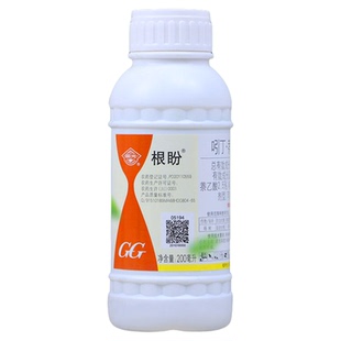 国光根盼吲哚丁酸萘乙酸复配强力生根液扦插生根剂苗木移植生根粉