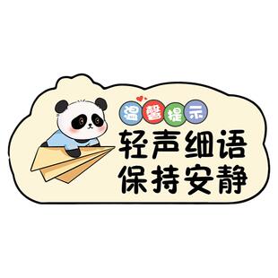 请勿随地吐痰贴纸亚克力可爱卡通创意温馨提示牌定制请保持清洁标识牌标示牌洗手间景区标志牌贴纸标语牌定制