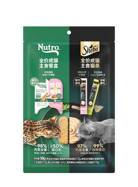 【u先】美士成猫营养爆珠主食餐盒75g混希宝主食猫条24g试吃装