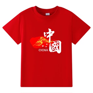 国旗衣服儿童t恤短袖A类纯棉