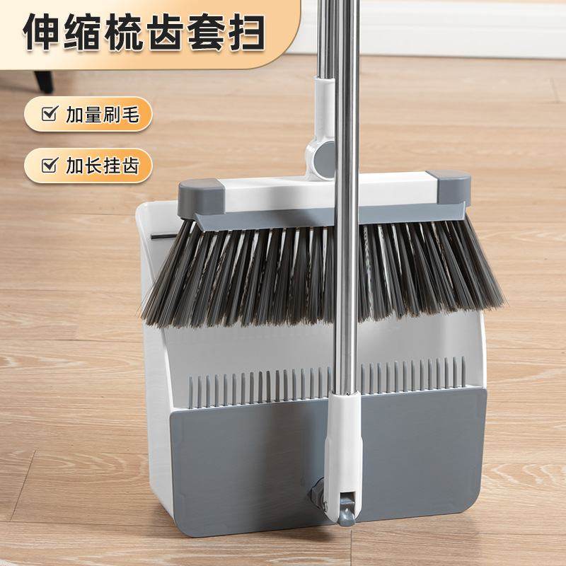 扫把套装扫帚簸箕扫地塑料扫帚组合刮水器撮箕魔术扫把