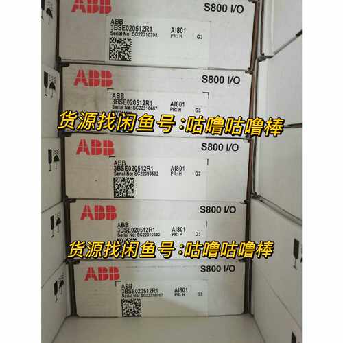 询价-S800IO模拟量输入模块AI8013BSE可维修