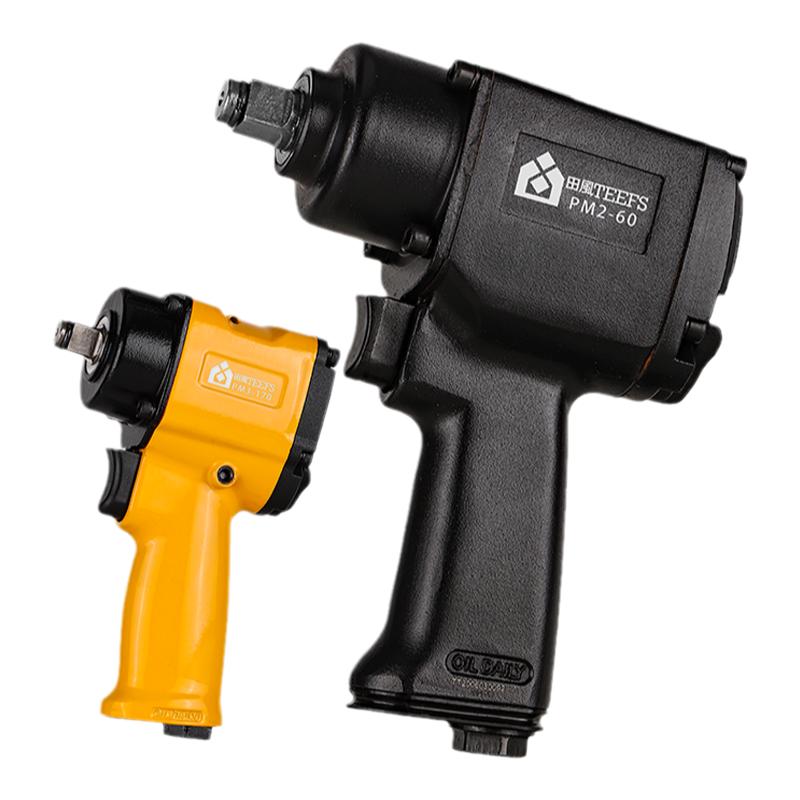 田风1/2寸短轴气动扳手小风炮迷你小型风动扳机轻型流水线气工具