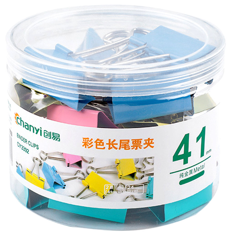 创易办公用品彩色长尾夹燕尾夹文件夹子票夹大中小号夹子文具居家学生用小夹子铁票夹照片夹试卷夹批发包邮