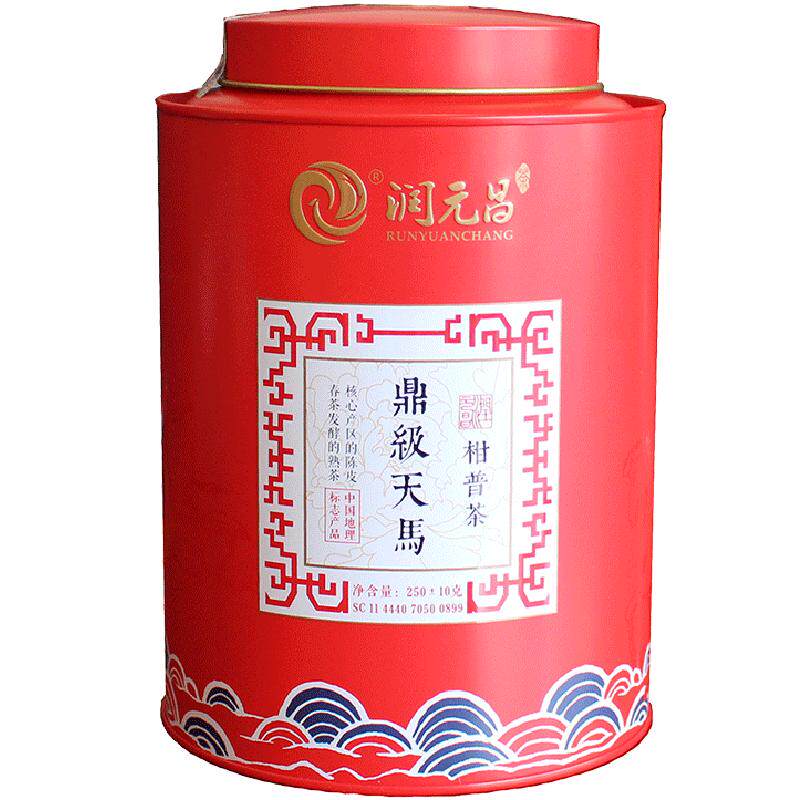 润元昌2019年小青柑陈皮柑普茶