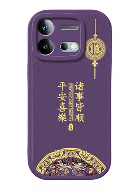 适用iQOONEO8系列全包防摔手机壳