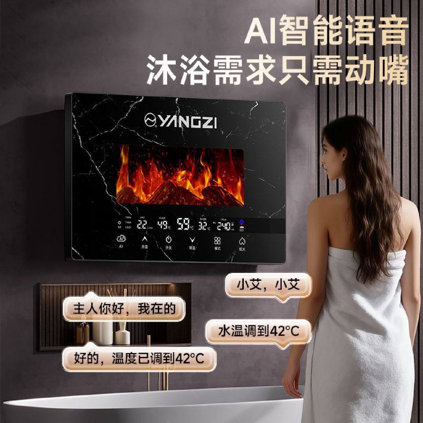 扬子即热式电热水器家用数显过水热卫生间洗澡厨房速热电热水龙头