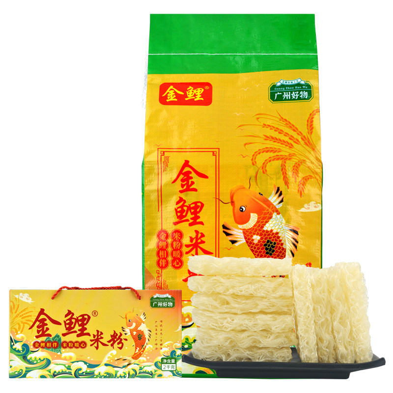 正宗广东米粉广州金鲤牌粉丝河源江西细米线家商用东莞米粉调味料