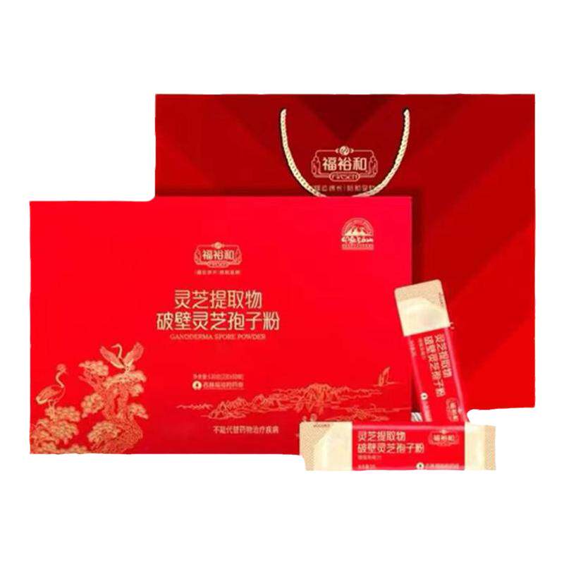 破壁灵芝孢子粉林芝粉