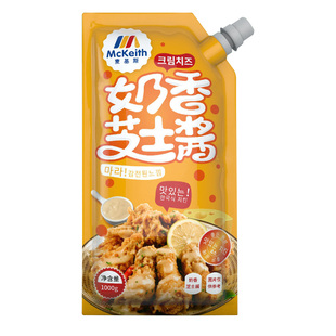 麦基斯奶香芝士酱1kg韩式炸鸡酱炸鸡店专用酱商用薯条汉堡沙拉酱