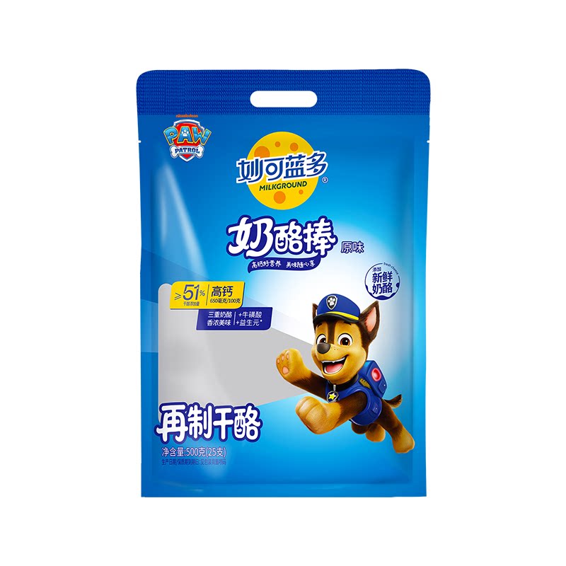 【达播链接】妙可蓝多汪汪队高钙奶酪棒90支儿童零食品乳酪即食品
