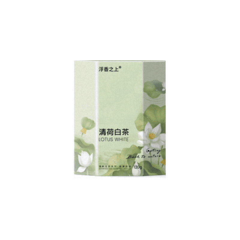 KKV官方浮香之上清新花茶无火香薰室内卧室持久伴手礼盒圣诞礼物