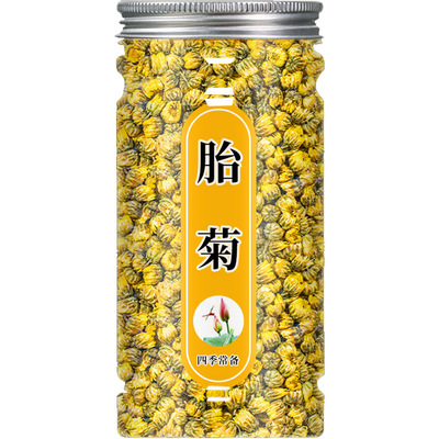 菊花茶胎菊白菊杭散装花茶正品喝