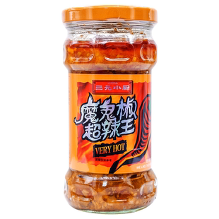 三元小厨魔鬼辣椒酱特辣王超辣王印度魔鬼椒辣酱泥下饭蒜蓉辣椒酱