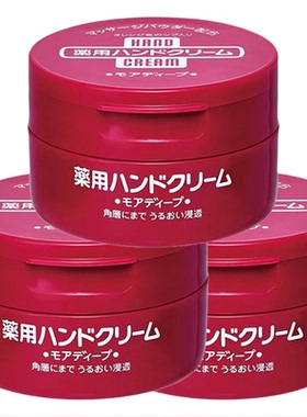 日本尿素护手霜补水保湿