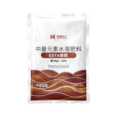 EDTA螯合镁肥银海化工13年工厂店