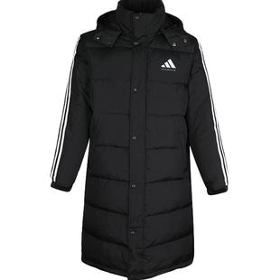 Adidas阿迪达斯羽绒服冬季男士女士官方正品保暖连帽外套长款新款