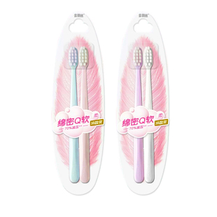 冷酸灵专研护敏牙刷软毛小头男士成人专用女生情侣正品家用家庭装