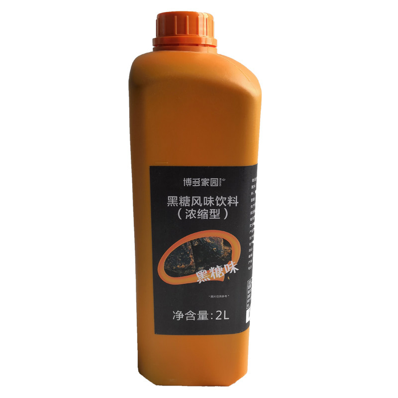 博多家园黑糖糖浆奶茶店专用浓缩