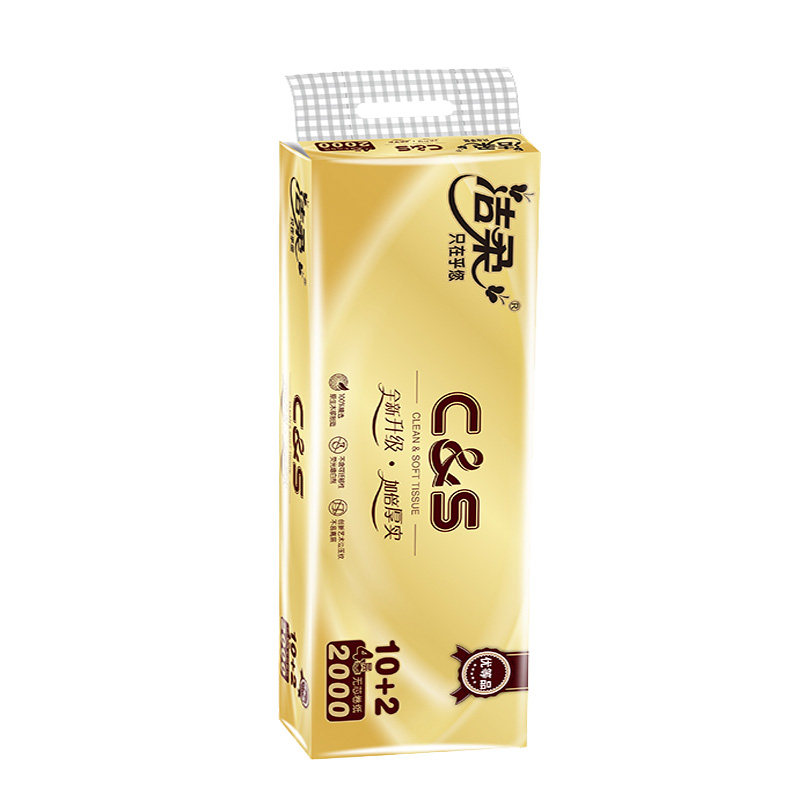 洁柔卷纸2000g无芯卫生纸巾
