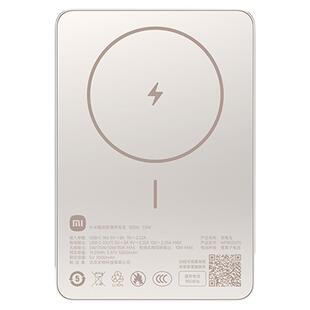 新款小米磁吸超薄充电宝5000mAh超薄小巧便携无线充电7.5W大容量迷你适用小米苹果华为手机可上飞机移动电源