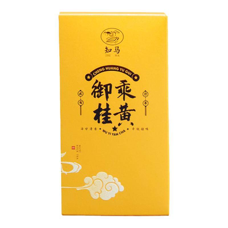 肉桂武夷山一级51克纸盒品鉴装