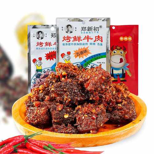 D郑新初烤鲜牛肉江西特产麻辣五香牛肉粒香辣牛肉干网红零食熟小