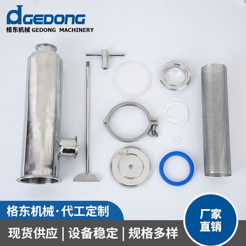 定制布袋式顶入式管状过滤器 食品级果汁饮料过滤卫生级过滤器