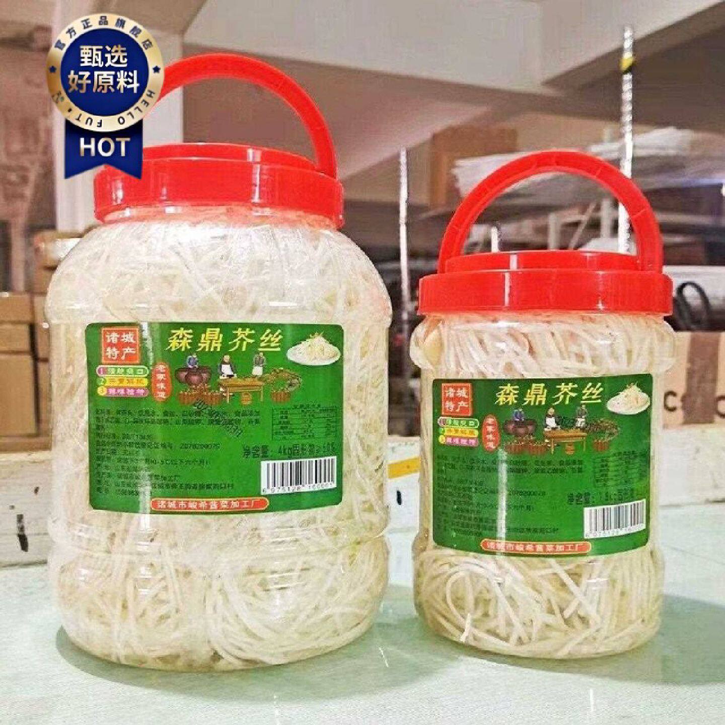 桶装辣丝子芥菜丝芥菜辣菜疙瘩丝山东原味新鲜泡菜新香辣诸城山东