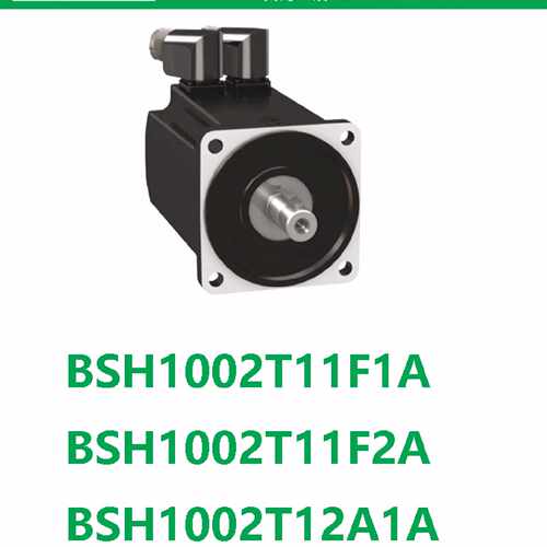 议价施耐德电机代理商BSH1002T11F1A/BSH1002T11F2A/BSH1002T12A1