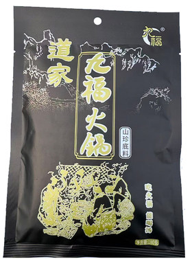 道家九福火锅山珍底料纯素食清汤火锅斋九福养生不辣不上火串串香