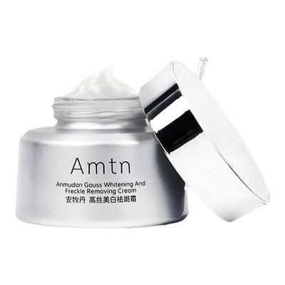 amtn安牧丹牡熊果苷面霜补水透亮